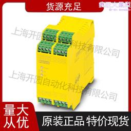 【安全設備】185-SB53014085 停車定位器 斜坡止滑器 擋車器 車輪擋板 車輪檔(橡塑車輪擋 停車位擋車器) 歷史價格詳細信息