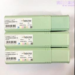 瓦爾不鏽鋼木紋金系列餐叉 歷史價格詳細信息