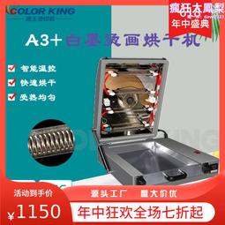 粉煤灰烘乾機設備生產 設計大型齒輪託圈配件 歷史價格詳細信息