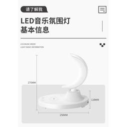 音響手機無線充氣氛燈數顯時鐘鬧鐘音箱三合一磁吸無線充電器 歷史價格詳細信息