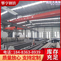 銷售q235b方管結構制管方管量大價優 可零切 歷史價格詳細信息