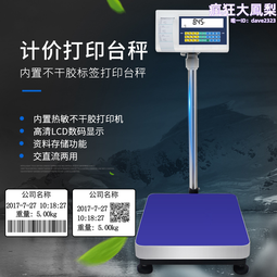 500kg承重直流電機平開門開門機抗風交流電蓄太陽能供電4米門 歷史價格詳細信息