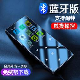 全面屏mp3隨身聽學生版mp4小型外放音樂播放器mp5可攜式觸摸 歷史價格詳細信息