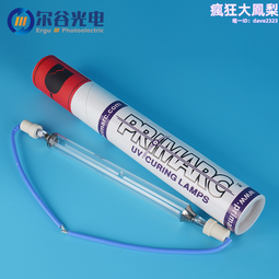 UV紫外線馬桶紫外線消毒殺菌燈 歷史價格詳細信息