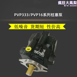 parker派克油泵pv092r1k1t1nmmc 發電廠液壓設備元件 歷史價格詳細信息