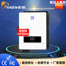 太陽能逆變器600w/700w/800w微型逆變器可接儲能陽臺系統 歷史價格詳細信息