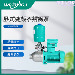 威樂水泵MHI404背負式變頻泵酒店高層不鏽鋼增壓暖氣熱水循環泵 歷史價格詳細信息