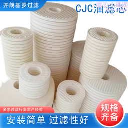 液壓油濾芯 -0371m25an 高壓濾芯 歷史價格詳細信息