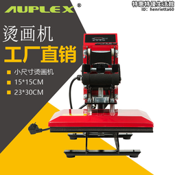 熱轉印服裝壓燙機液壓小型平板燙畫機 t恤高壓燙畫機藍色 歷史價格詳細信息