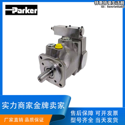 派克parker液壓油泵tf系列高速雙速擺線馬達彎軸式軸向柱塞泵 歷史價格詳細信息
