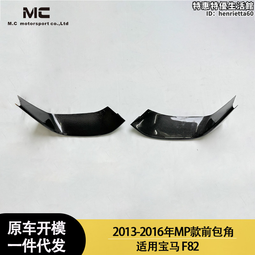 適用2016款雪鐵龍C5改裝面框安卓大屏導航框影音面板套框左肽 9寸 歷史價格詳細信息