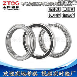 零類深溝球軸承 6412 6413 6414 歷史價格詳細信息