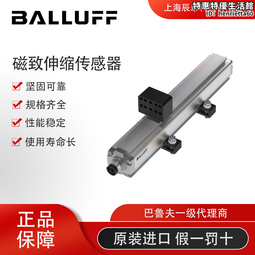 巴魯夫balluff位移傳感器模擬電壓BTL7-E501-M4200-P-KA02 歷史價格詳細信息
