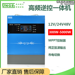 MPPT太陽能控制器12V/24V 20A30A40A50A60A自散熱 歷史價格詳細信息