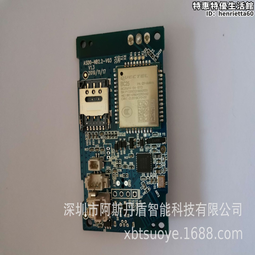 p設計開發 智能產品控制板 小家電電路板方案線路板定 制 歷史價格詳細信息