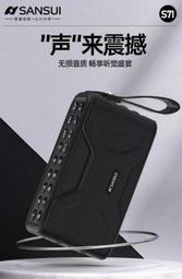 【SANSUI山水】戶外渦輪噴射循環扇SZF-99G 野戰綠 歷史價格詳細信息