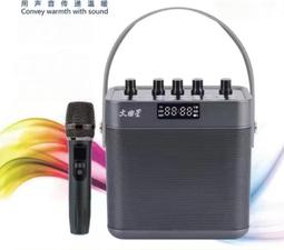 音箱無線大音量k歌廣場舞小音響戶外可攜式 歷史價格詳細信息