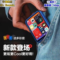 現貨 【隨身聽 mp3播放器 mp4 電子書閱讀器 音樂播放器 mp3影音撥放器 觸摸屏 英語詞典 藍芽 外放 歷史價格詳細信息