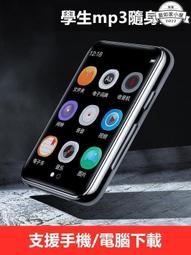 MP3播放器 【視頻全格式】MP4播放器 觸摸全面屏 mp5藍牙 mp3隨身聽學生版mp6a3623 歷史價格詳細信息