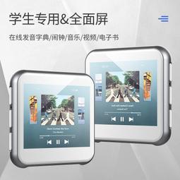 全面屏MP4視頻播放器4.3英寸高清大屏MP5看電子書學生隨身聽MP3 歷史價格詳細信息