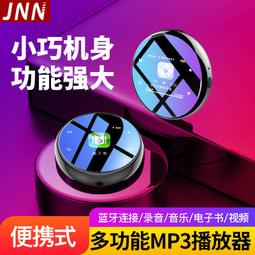 mp3無線版隨身聽運動跑步小初高專用音樂播放器可外放超長續航 歷史價格詳細信息