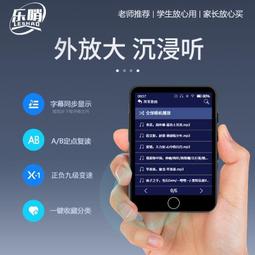 【現貨可開發票】學生版mp3小型音樂英語隨身聽歌曲聽力學習初高中生便攜迷你 歷史價格詳細信息