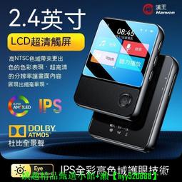 【現貨可開發票】【隨身聽 mp3播放器 mp4 電子書閱讀器 音樂播放器 mp3影音撥放器 觸摸屏 英語詞典 藍芽 外放 歷史價格詳細信息