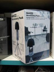 東京快遞耳機館 開封門市可以試聽  日本 Final Audio  ZE8000 真無線藍牙耳機  台灣公司貨 歷史價格詳細信息