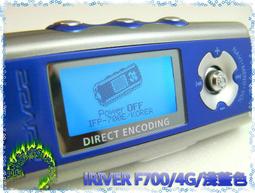 【陽光射線】IRIVER IFP 190/399/599/799/899/999(請先問洽,否則不予受理) IFP 系列維修/記憶體升級/零件更換 歷史價格詳細信息
