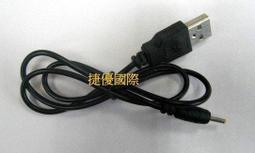 USB 5.5*2.5mm 兼容5.5*2.1 充電線 路由器 騰達 全銅 大電流3A 052-00176 歷史價格詳細信息