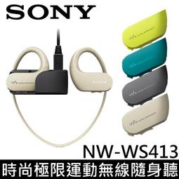 SONY 4GB 時尚藍芽運動無線隨身聽 NW-WS623 歷史價格詳細信息