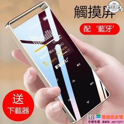 手mp3聽歌看小說神器小型音樂便攜式閱讀器可以電子書的mp4 歷史價格詳細信息