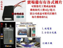 聚合物 11.1v 溫控服裝 三元組 歷史價格詳細信息