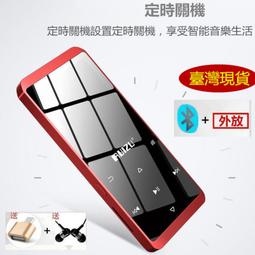 mp3隨身聽 mp4 mp3播放器 8G學生mp3 插卡聲音外放 mp3播放機 支援安卓手機下載 信海諾X2觸摸 歷史價格詳細信息