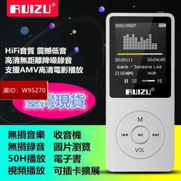 銳族有聲單字卡電子可攜式英語記背單字神器墨水屏學習機複讀機310  威推薦 歷史價格詳細信息