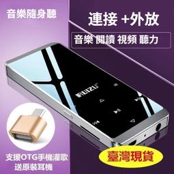mp3隨身聽 mp4 mp3播放器 8G學生mp3 插卡聲音外放 mp3播放機 支援安卓手機下載 信海諾X2觸摸 歷史價格詳細信息