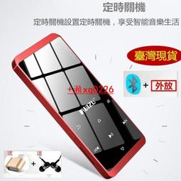 mp3隨身聽 mp4 mp3播放器 8G學生mp3 插卡聲音外放 mp3播放機 支援安卓手機下載 信海諾X2觸摸 歷史價格詳細信息