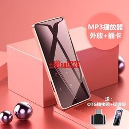 mp3隨身聽 mp4 mp3播放器 8G學生mp3 插卡聲音外放 mp3播放機 支援安卓手機下載 信海諾X2觸摸 歷史價格詳細信息