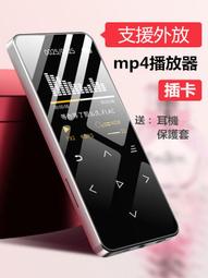 mp3隨身聽 mp4 mp3播放器 8G學生mp3 插卡聲音外放 mp3播放機 支援安卓手機下載 信海諾X2觸摸 歷史價格詳細信息