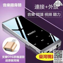 mp3隨身聽 mp4 mp3播放器 8G學生mp3 插卡聲音外放 mp3播放機 支援安卓手機下載 信海諾X2觸摸 歷史價格詳細信息
