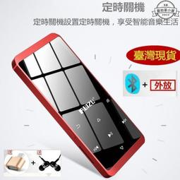 mp3隨身聽 mp4 mp3播放器 8G學生mp3 插卡聲音外放 mp3播放機 支援安卓手機下載 信海諾X2觸摸 歷史價格詳細信息