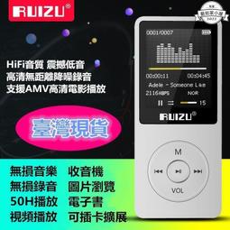 （臺灣）學生mp3播放器 MP3隨身聽 銳族X02音樂播放器 有屏8G迷妳運動播放機 hifi音樂跑步隨身聽【沐沐家】【 歷史價格詳細信息