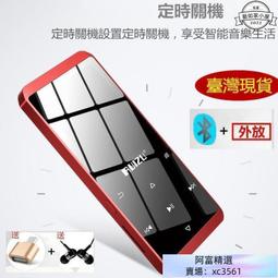 mp3隨身聽 mp4 mp3播放器 8G學生mp3 插卡聲音外放 mp3播放機 支援安卓手機下載 信海諾X2觸摸 歷史價格詳細信息