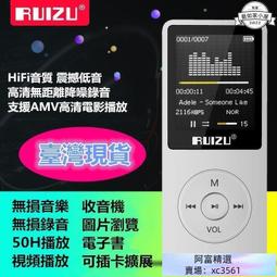 銳族有聲單字卡電子可攜式英語記背單字神器墨水屏學習機複讀機310  威推薦 歷史價格詳細信息