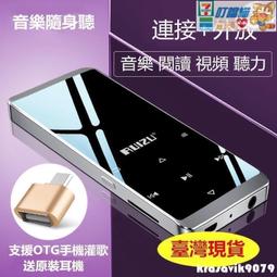 mp3隨身聽 mp4 mp3播放器 8G學生mp3 插卡聲音外放 mp3播放機 支援安卓手機下載 信海諾X2觸摸 歷史價格詳細信息
