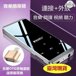 mp3隨身聽 mp4 mp3播放器 8G學生mp3 插卡聲音外放 mp3播放機 支援安卓手機下載 信海諾X2觸摸 歷史價格詳細信息