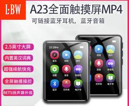 全面屏MP4視頻播放器4.3英寸高清大屏MP5看電子書學生隨身聽MP3 歷史價格詳細信息