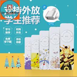 爆款mp3播放器高清降噪商務錄音筆隨身可攜式跨鏡錄音器 歷史價格詳細信息