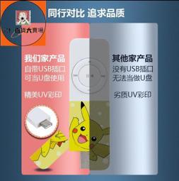 16G可愛小車創意珠寶隨身碟 迷妳汽車隨身碟 精品紀念小禮物 歷史價格詳細信息