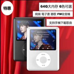 送耳機MP3MP4播放器 迷你有屏幕 4G夾子mp3 時尚運動跑步學生mp3 隨身聽音樂插卡mp3批發 另有2G8G16 歷史價格詳細信息